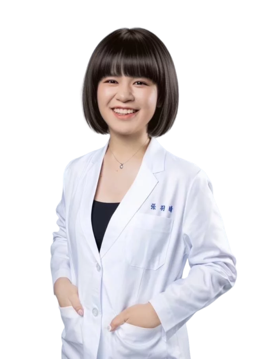 張羽晴 醫師