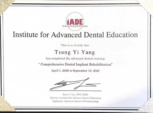 楊淙頤醫師證書-04