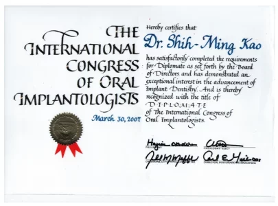 高士明醫師證書-01